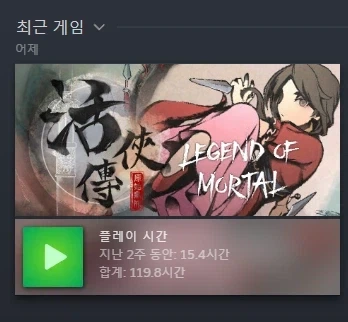 활협전) 솔직히 활협전 개똥겜인데 너무 고평가됨ㅇㅇㅇㅇ_1.webp