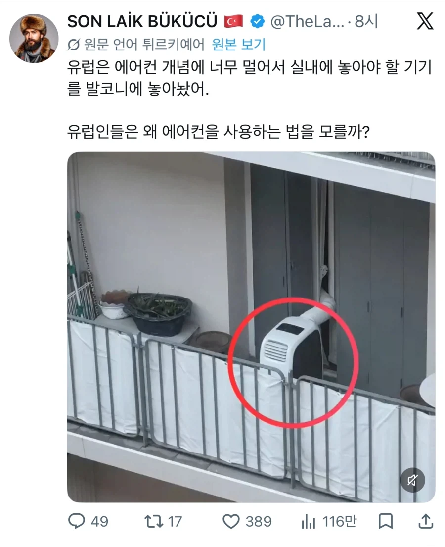돌궐족 : 유럽 새.끼들은 도대체 왜 이 지.랄인데 ?_1.webp