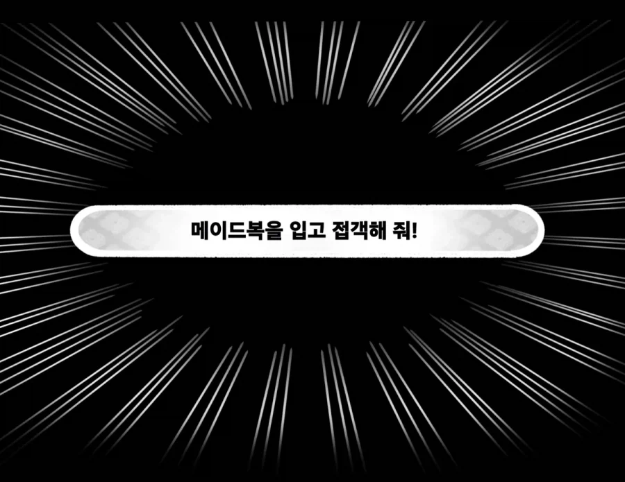 트릭컬) 뮤트 다크넷 오염 89.5%_2.webp