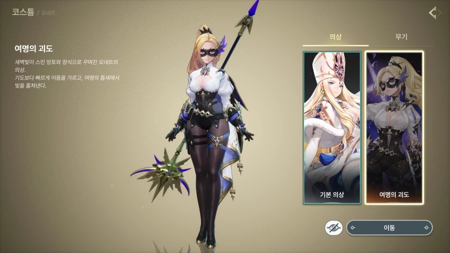 드래곤소드) 엌ㅋㅋ 시발 ㅋㅋㅋㅋ_2.webp