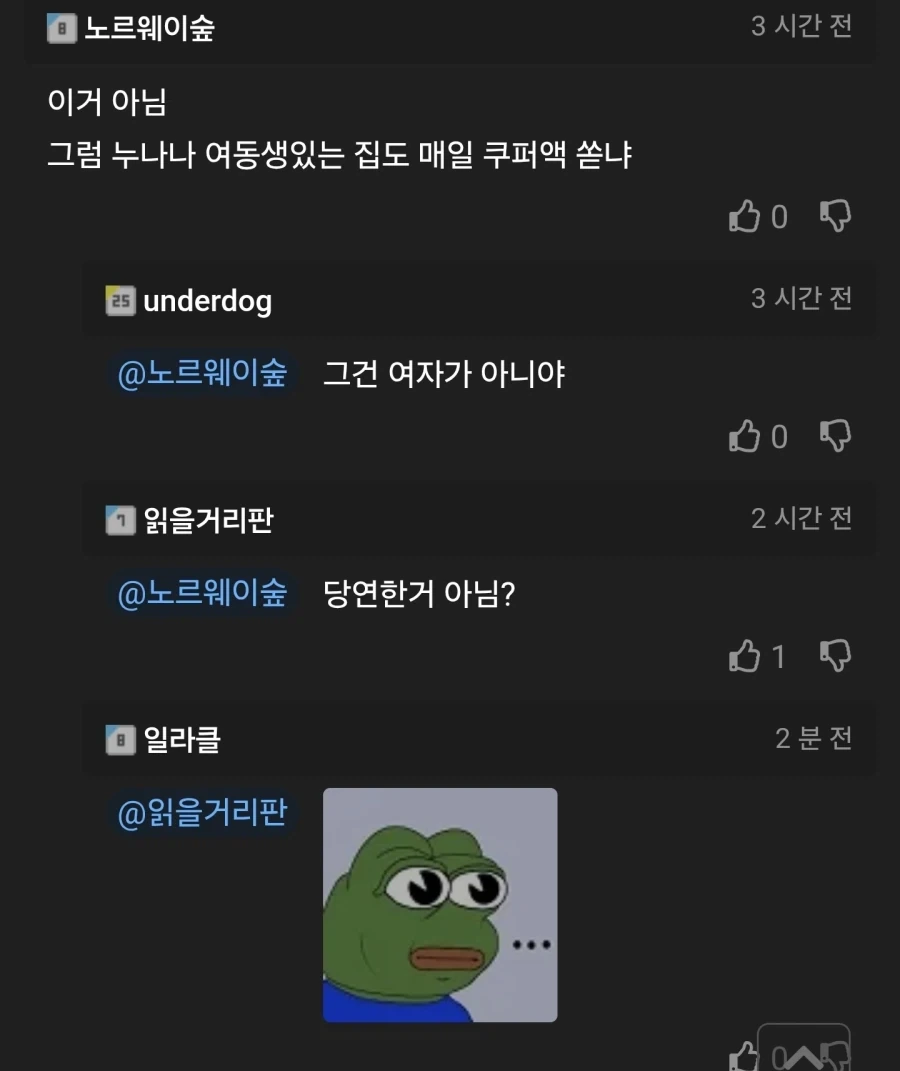 21년지기 여사친과 여행갔는데 발기한 남사친 ㄷㄷ_2.webp
