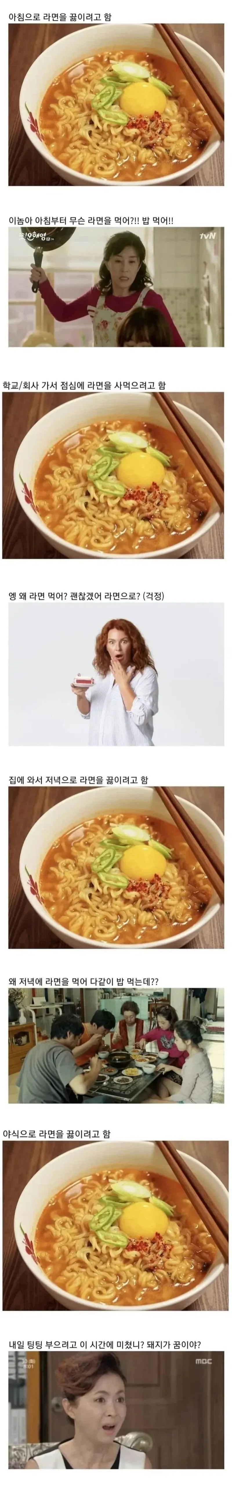 라면먹는 사람들의 고충_1.webp