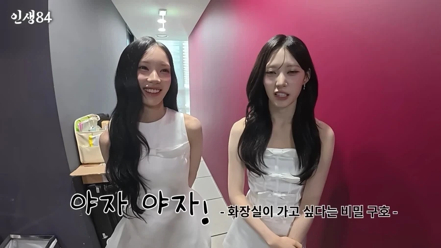 리센느) 화장실에 볼일보러갔다가 동생한테 걸린 언니_9.webp