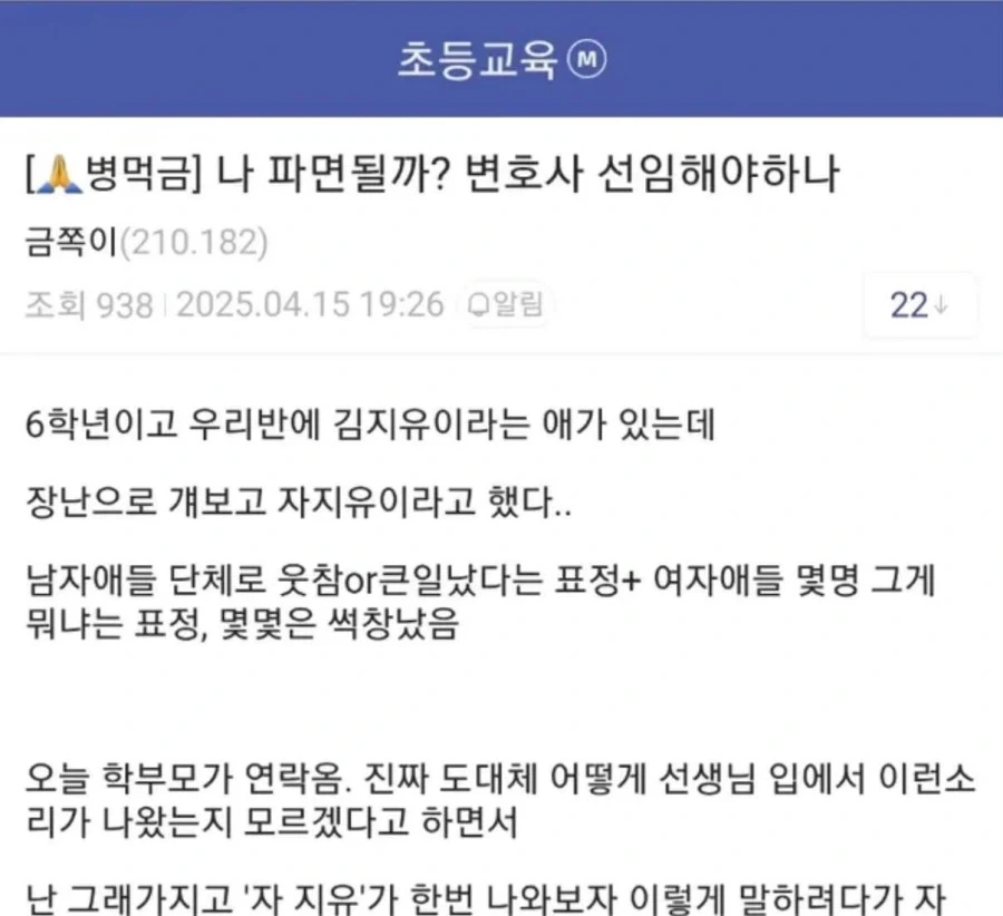 애이름가지고 드립치던 모유저_1.webp