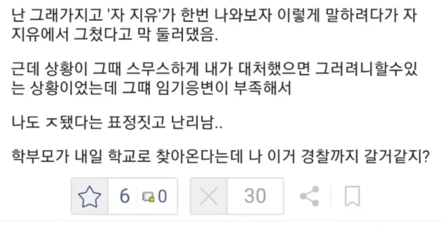 애이름가지고 드립치던 모유저_2.webp