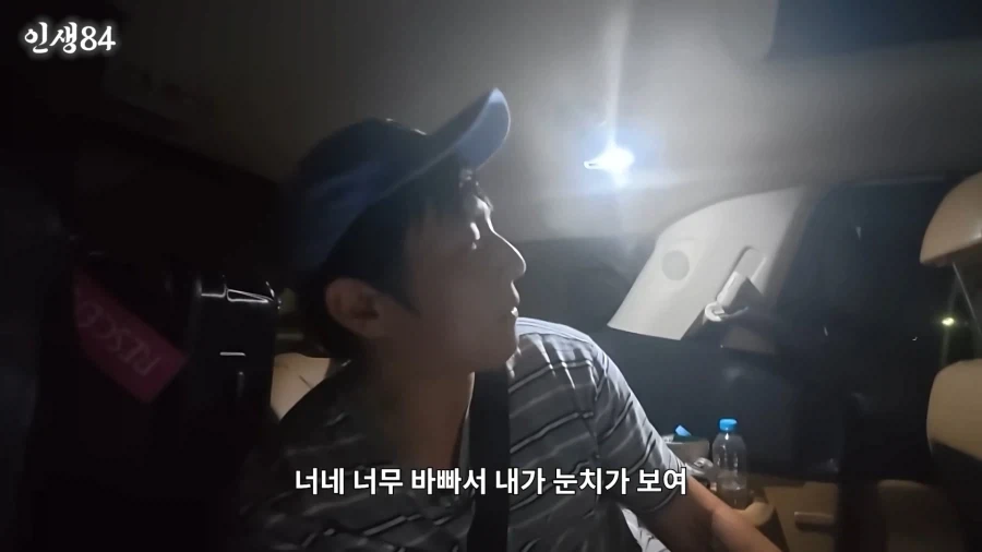 리센느) 초딩조카들한테 기 쫙 빨린 삼촌_5.webp