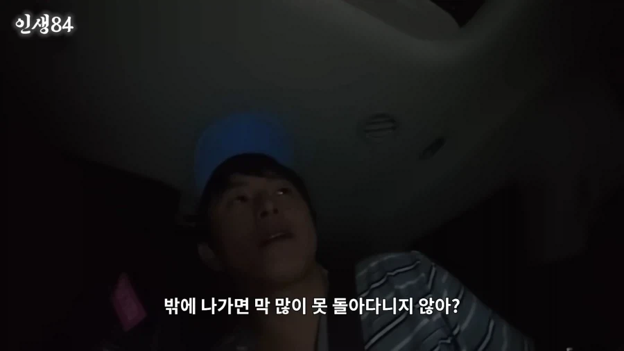 리센느) 초딩조카들한테 기 쫙 빨린 삼촌_9.webp