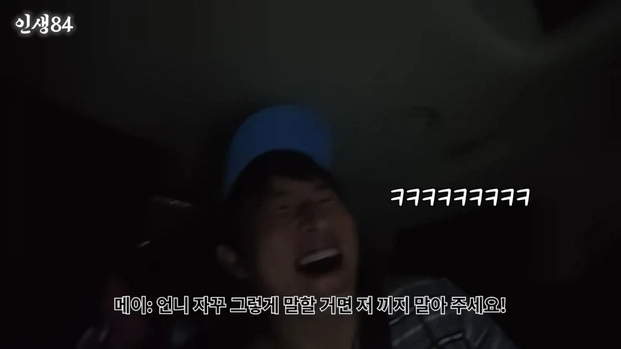 리센느) 초딩조카들한테 기 쫙 빨린 삼촌_12.webp