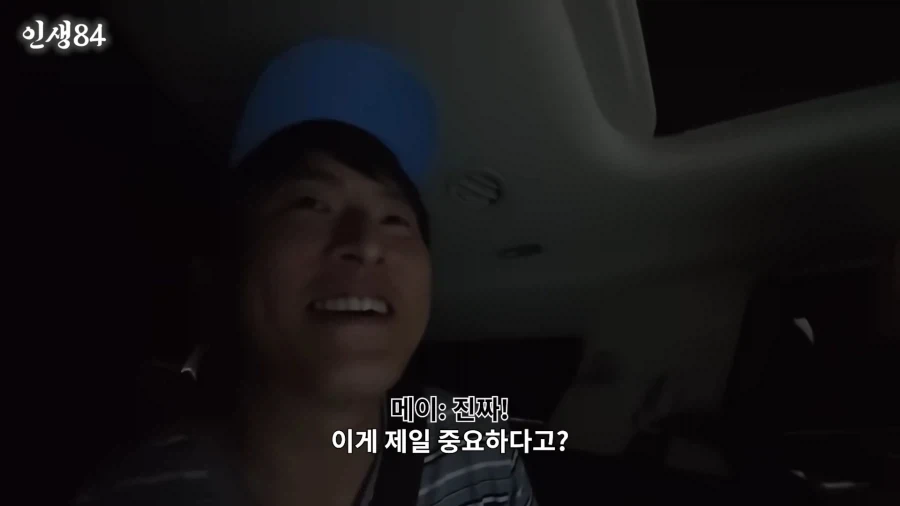 리센느) 초딩조카들한테 기 쫙 빨린 삼촌_18.webp