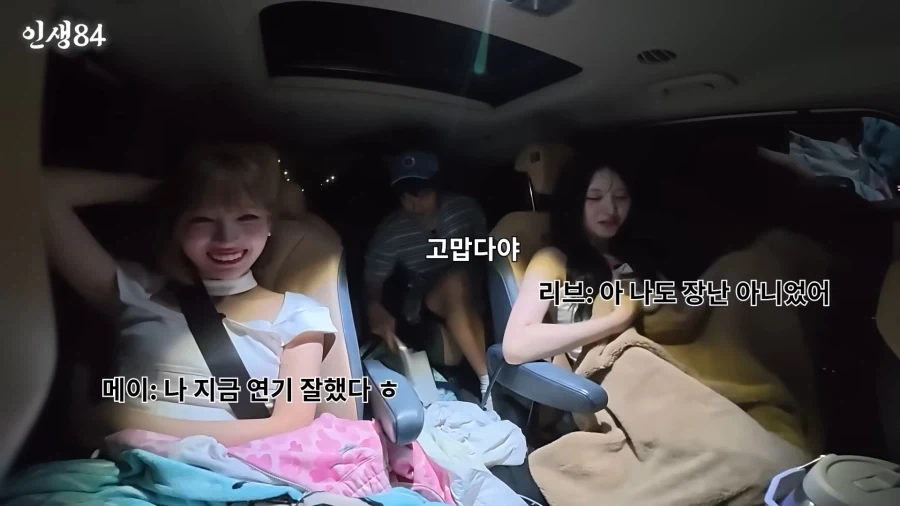 리센느) 초딩조카들한테 기 쫙 빨린 삼촌_26.webp