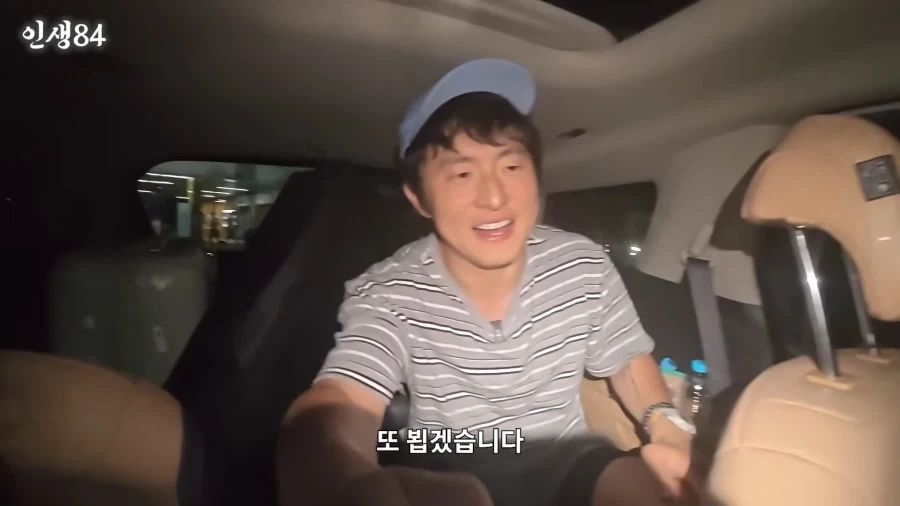 리센느) 초딩조카들한테 기 쫙 빨린 삼촌_36.webp