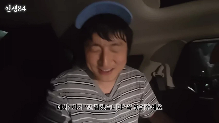 리센느) 초딩조카들한테 기 쫙 빨린 삼촌_37.webp