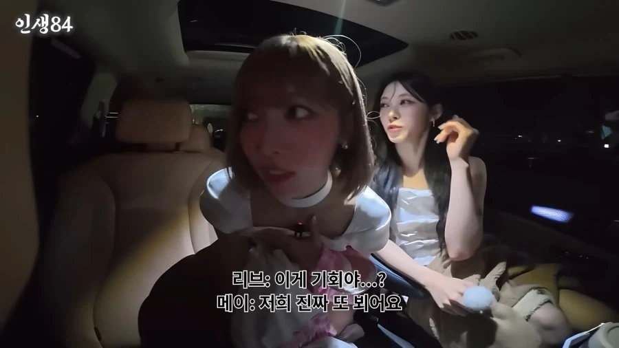 리센느) 초딩조카들한테 기 쫙 빨린 삼촌_39.webp