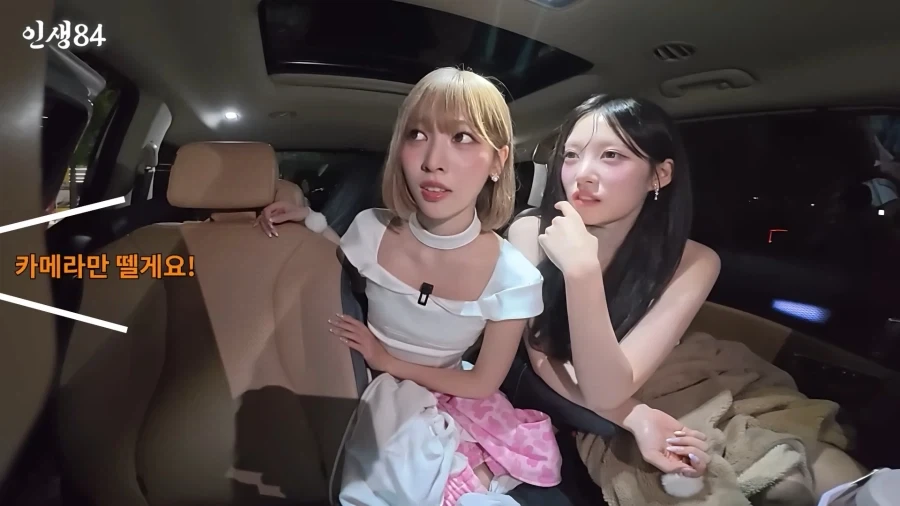 리센느) 초딩조카들한테 기 쫙 빨린 삼촌_40.webp
