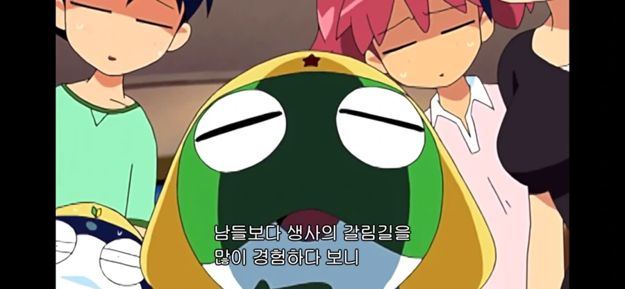 케로로)도로로네 엄마가 항상 케로로에게 고마워 하는 이유_4.webp