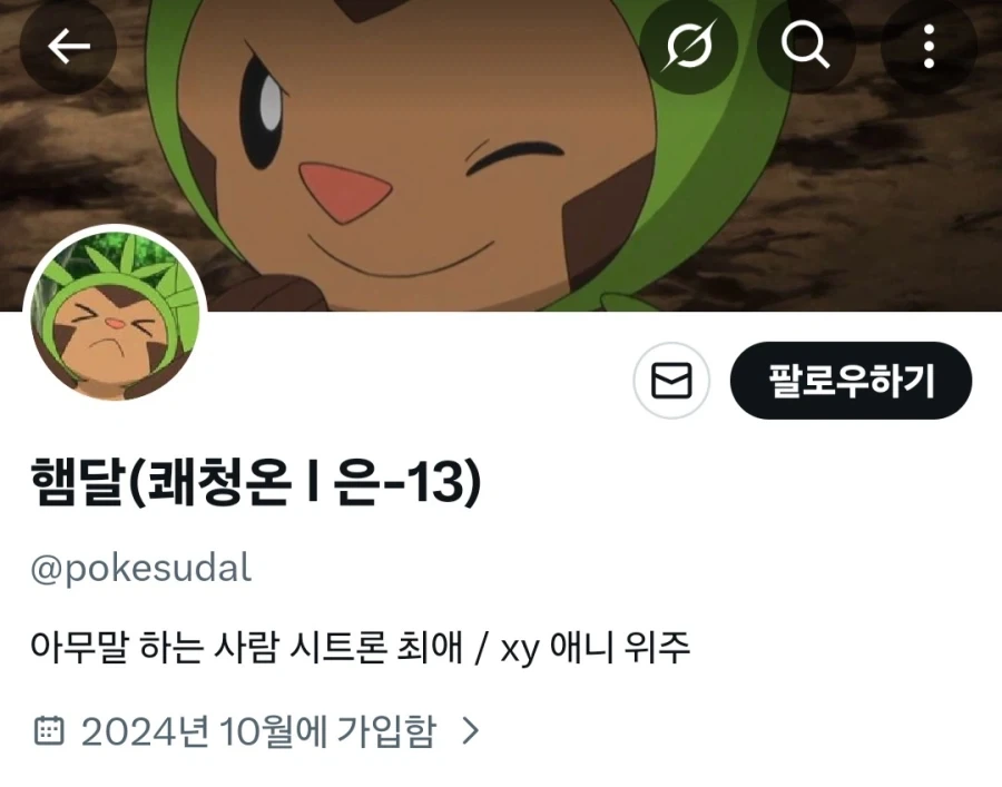 거의 지문수준인 그림체_2.webp