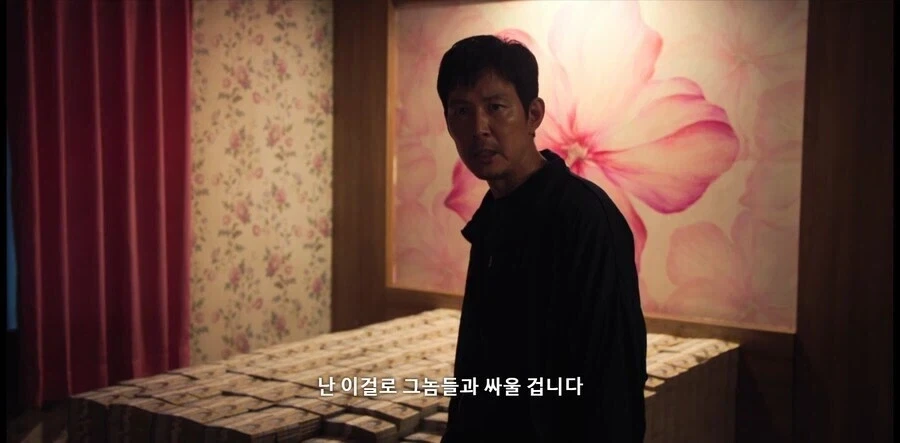 오징어 게임 시즌2 관련으로 주인공 욕 먹는 이유_1.webp
