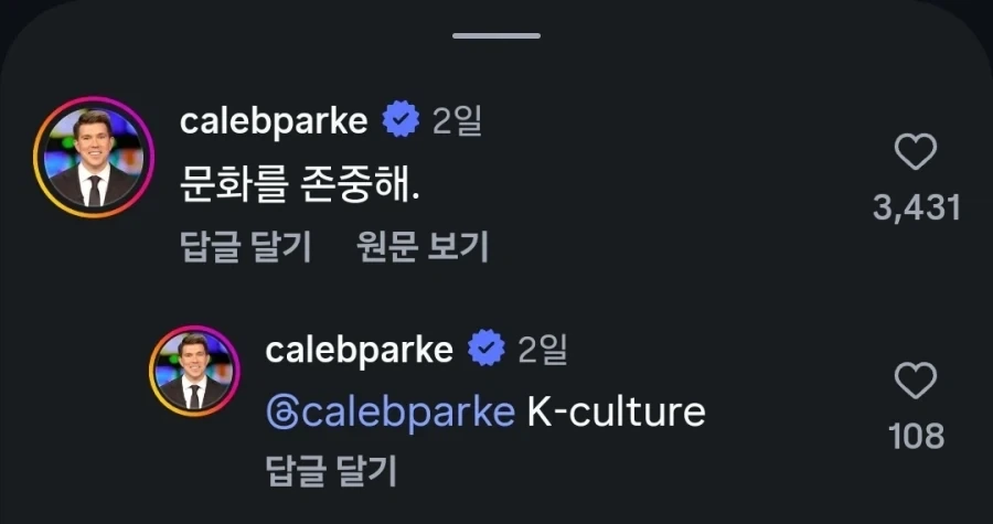 한국은 무슬림들을 위한 배려가 없다는 뉴스와 댓글들_2.webp