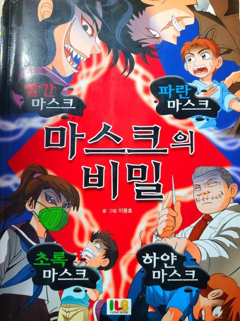 원시고대 브레인롯_1.webp