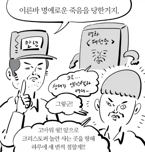 스팀머신이 진짜 명예로운 죽음 그 자체지_1.webp