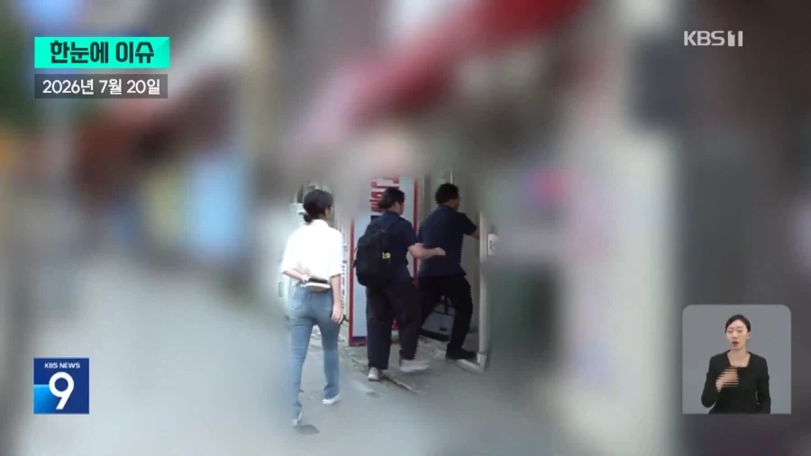 ????: 저의 가게에선 외국산을 취급하지 않습니다.jpg_2.webp