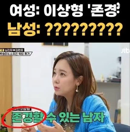 남초에서