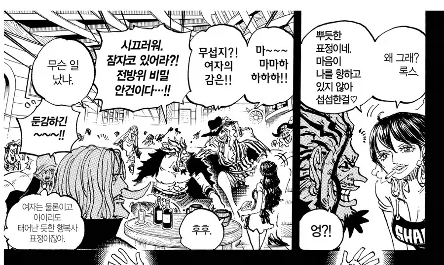 원피스 빅맘이 록스해적단의 나미 포지션이라 평가받는 이유_3.webp