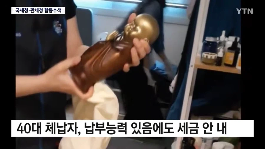 국세청 X 관세청 콜라보_6.webp