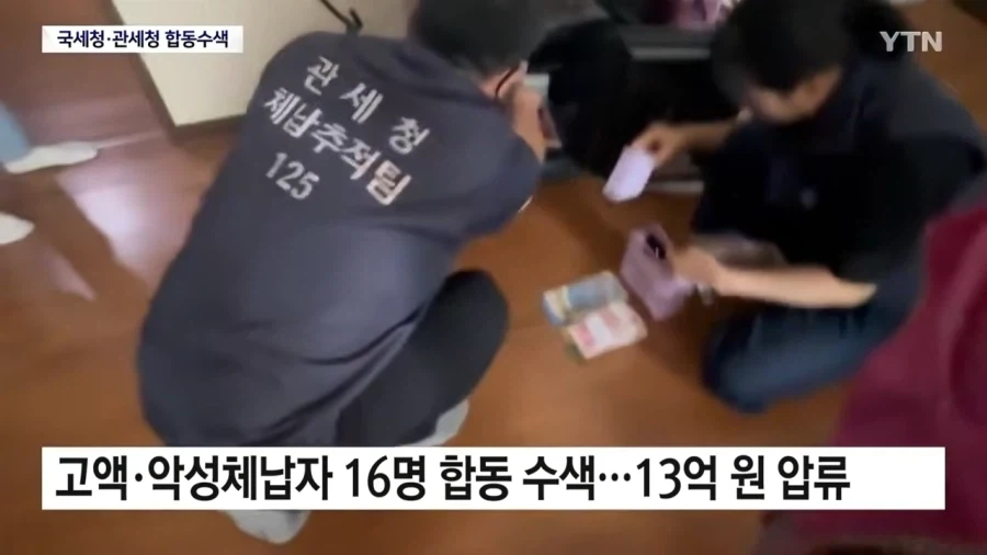 국세청 X 관세청 콜라보_12.webp