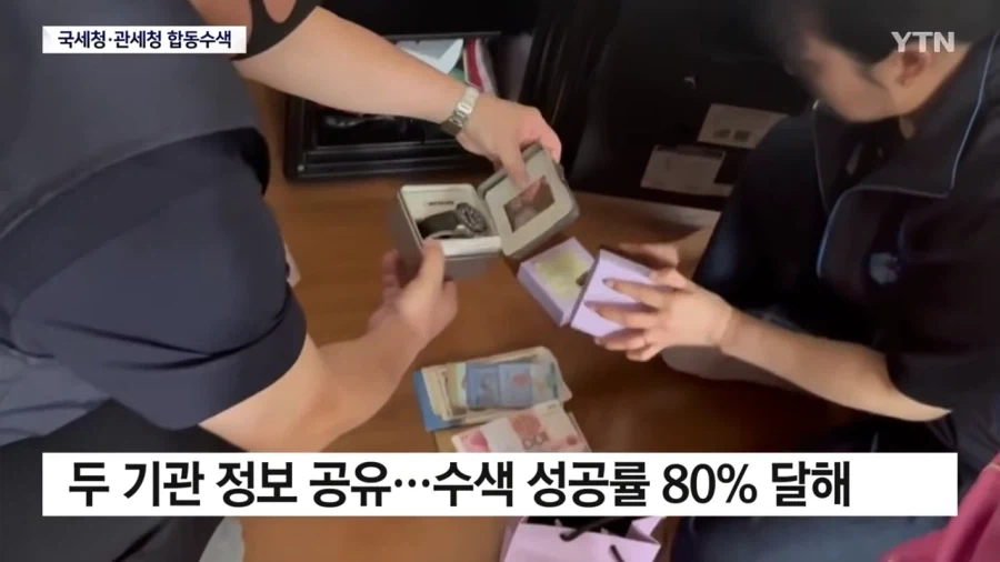 국세청 X 관세청 콜라보_13.webp
