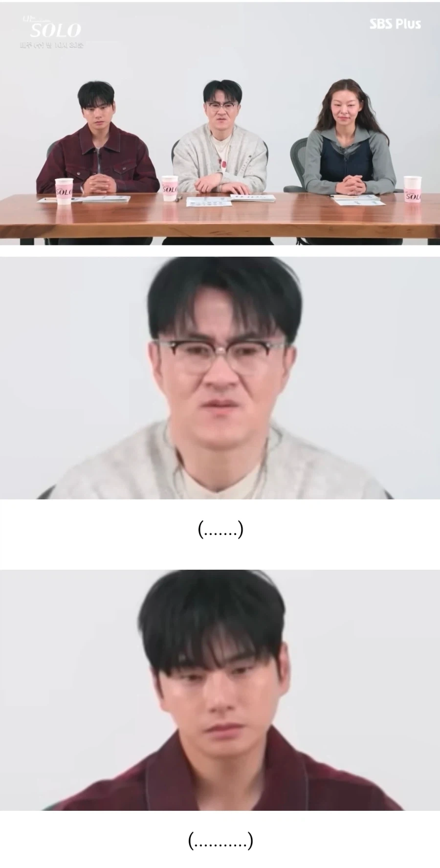 데프콘도 당해버린 존경남_5.webp