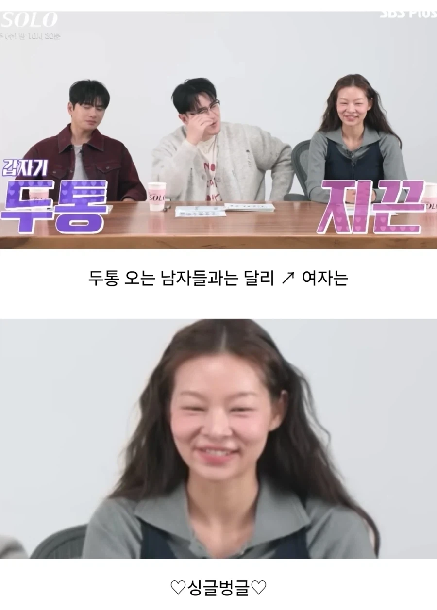 데프콘도 당해버린 존경남_6.webp