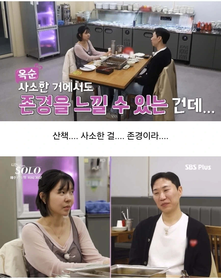 데프콘도 당해버린 존경남_11.webp