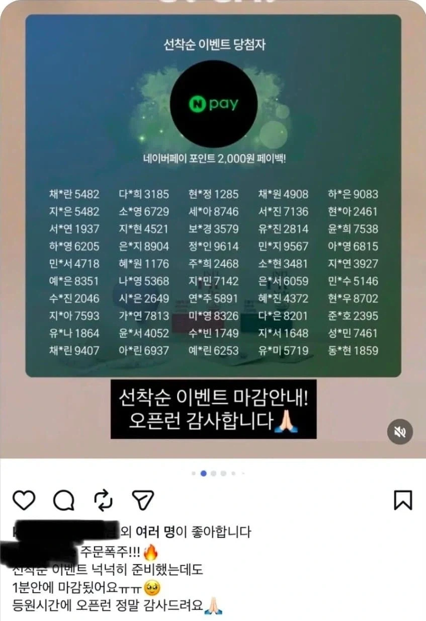 무작위 한국인 50명 중