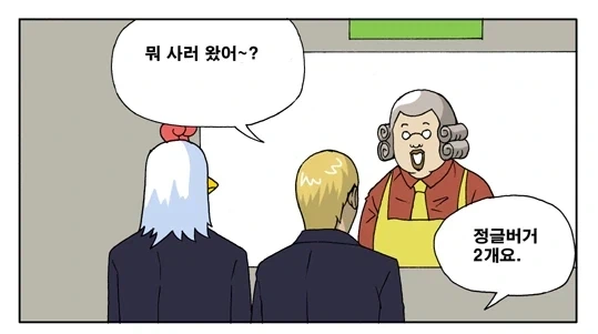 모든 고등학교 매점 햄버거는 닭대가리 햄버거로 불렸다.JPG_4.webp