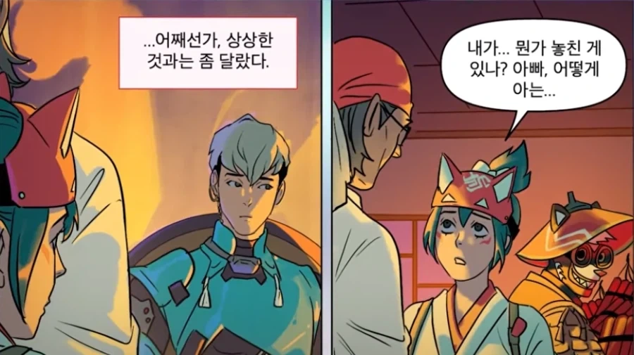 존나 무서운 오버워치 공식 코믹스 키리코_1.webp