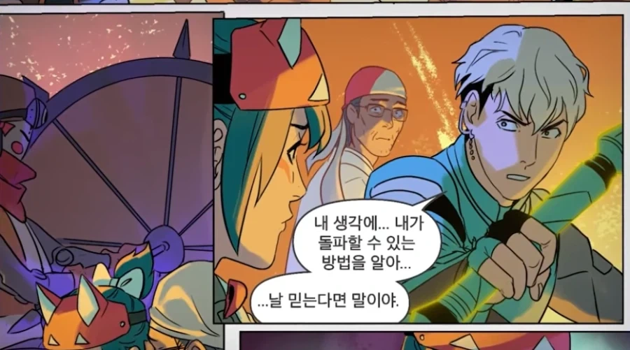 존나 무서운 오버워치 공식 코믹스 키리코_4.webp