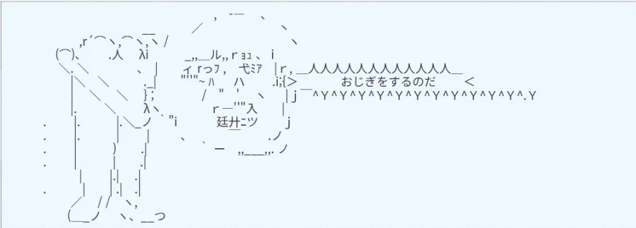 닌자슬레이어) 오지기(인사)는 실제 중요하며 이는 해리포터에도 나와있다.jpg_3.webp