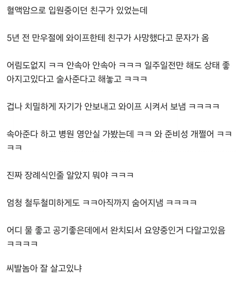 만우절 장난인거 다안다ㅋㅋㅋ.jpg_1.webp