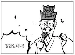 이 캐릭터 이름을 모르면 굿즈를 살 수 없습니다!_2.webp