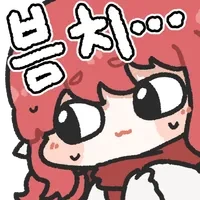 고급이라고 느껴지면 지게 타야 한다는 아이스크림_2.webp