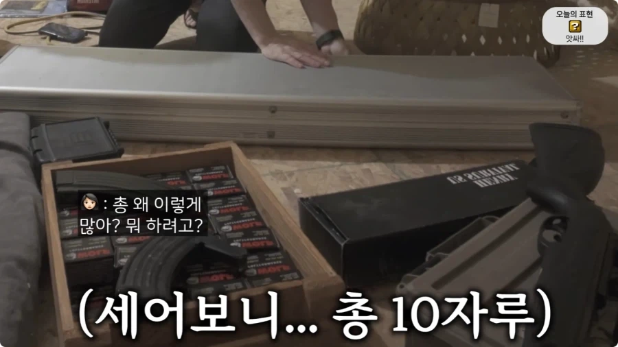 올리버쌤 텍사스 집 다락방에서 발견된 총 10자루.jpg_10.webp