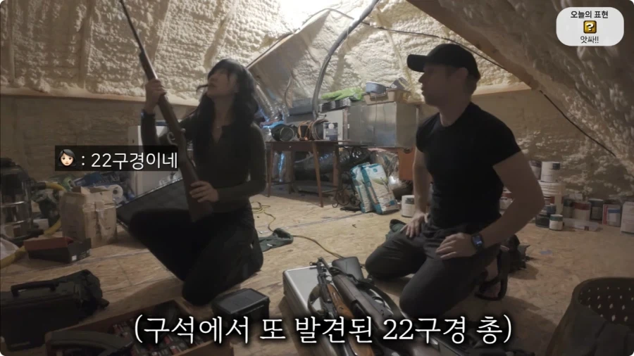올리버쌤 텍사스 집 다락방에서 발견된 총 10자루.jpg_34.webp