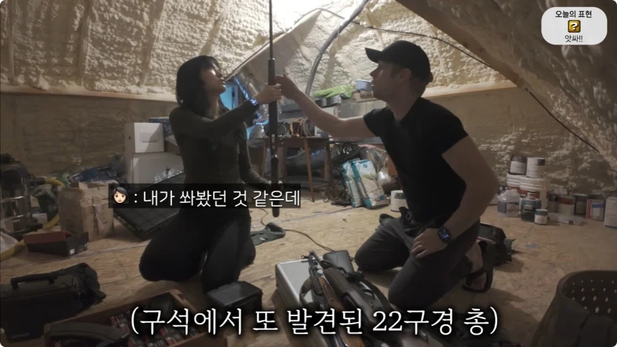 올리버쌤 텍사스 집 다락방에서 발견된 총 10자루.jpg_35.webp