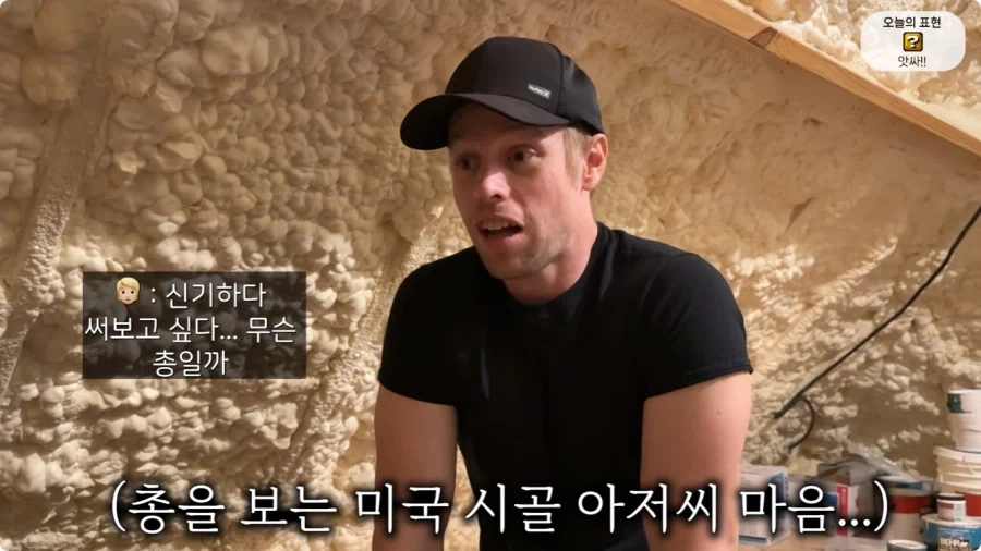 올리버쌤 텍사스 집 다락방에서 발견된 총 10자루.jpg_40.webp