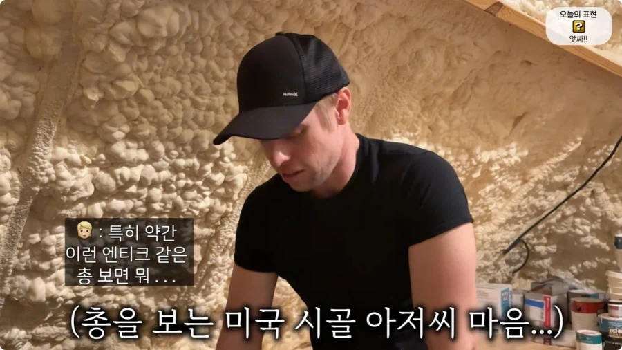 올리버쌤 텍사스 집 다락방에서 발견된 총 10자루.jpg_42.webp