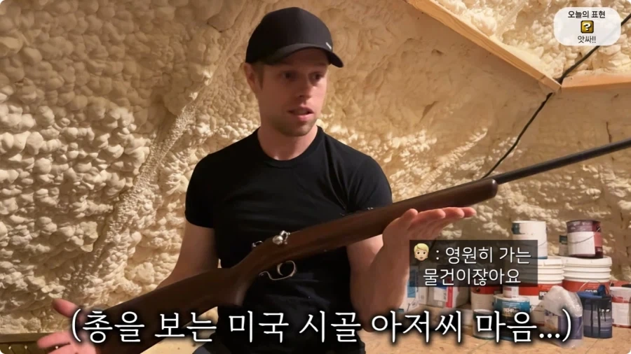 올리버쌤 텍사스 집 다락방에서 발견된 총 10자루.jpg_43.webp
