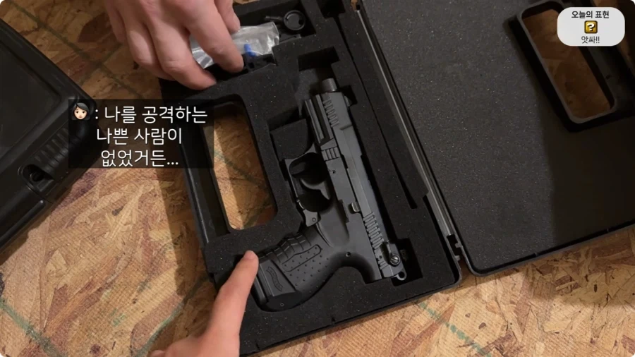 올리버쌤 텍사스 집 다락방에서 발견된 총 10자루.jpg_61.webp
