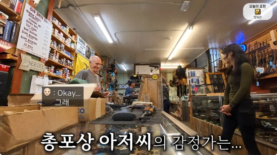 올리버쌤 텍사스 집 다락방에서 발견된 총 10자루.jpg_81.webp