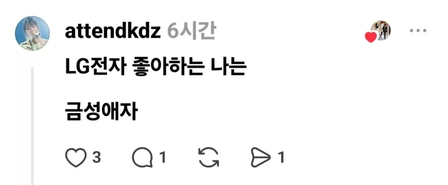 게이들은 3등을 좋아한다.jpg_2.webp